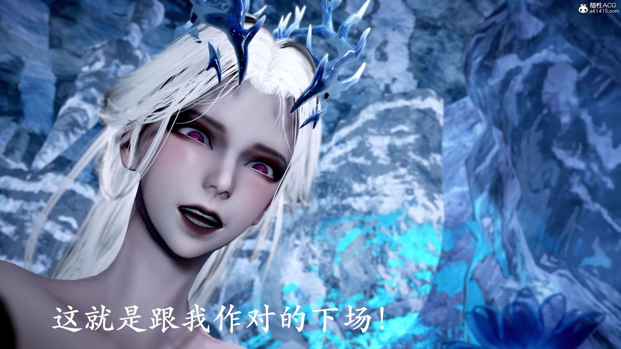 《[3D]神諭第二季》漫画 第09話-最終話