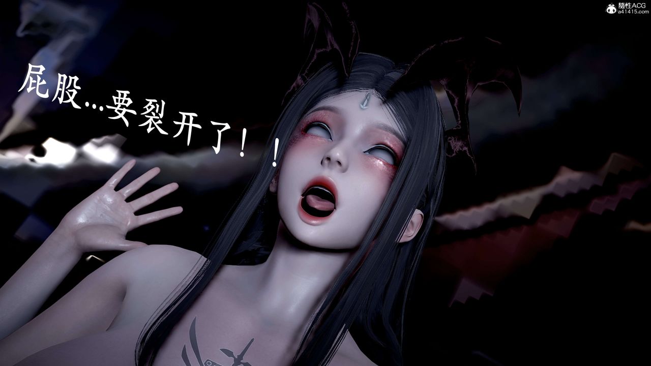《[3D]神諭第二季》漫画 第09話-最終話
