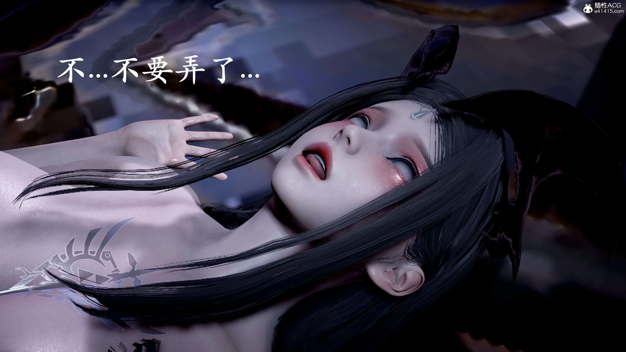《[3D]神諭第二季》漫画 第09話-最終話