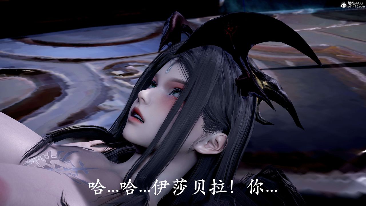 《[3D]神諭第二季》漫画 第09話-最終話