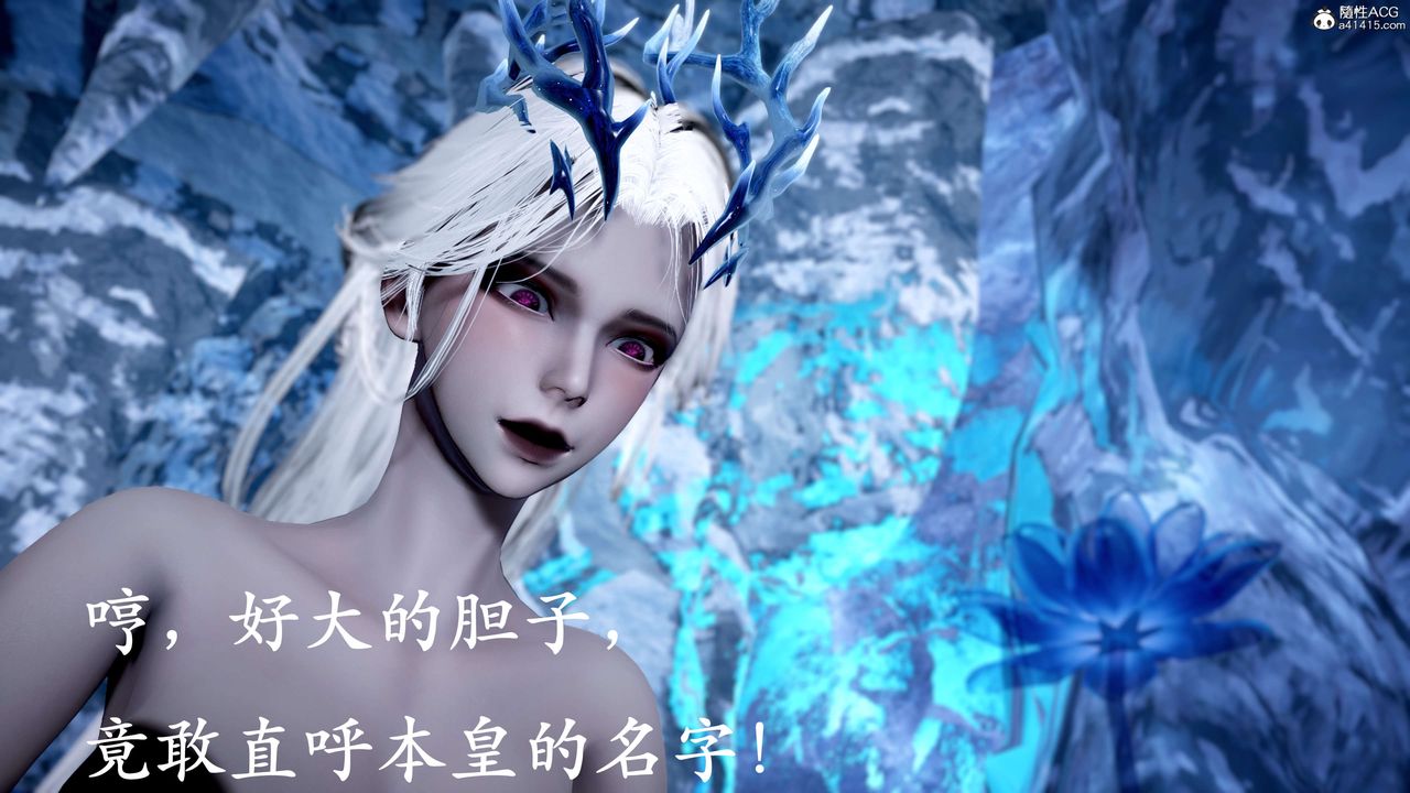 《[3D]神諭第二季》漫画 第09話-最終話