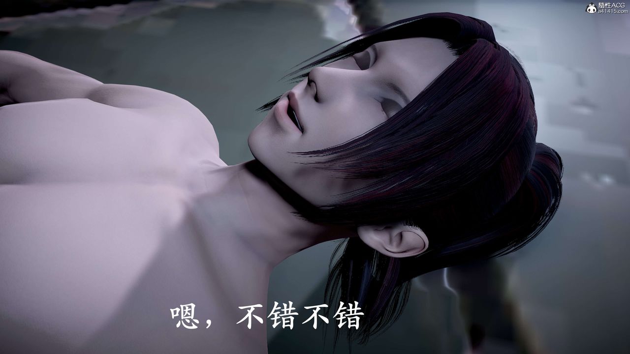《[3D]神諭第二季》漫画 第09話-最終話