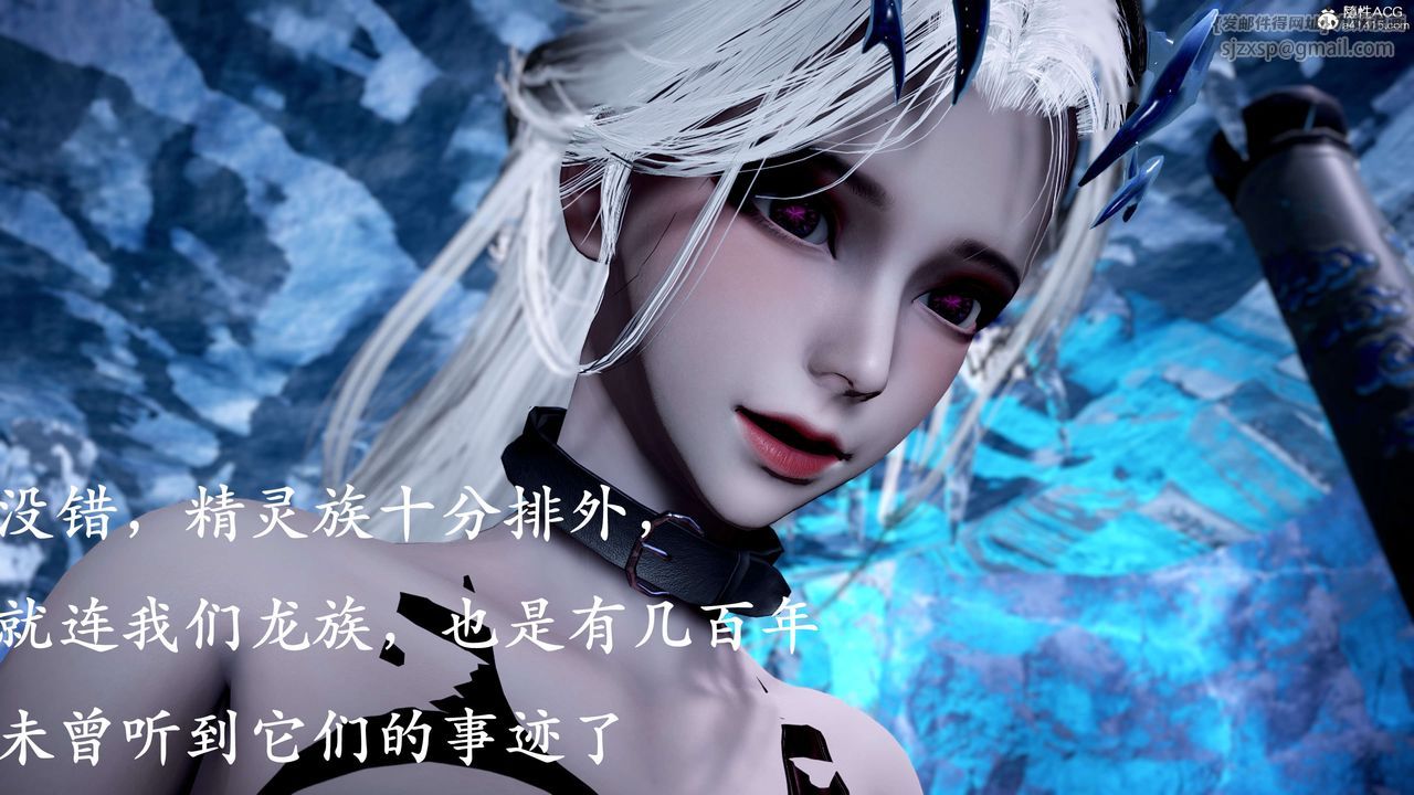 《[3D]神諭第二季》漫画 第09話-最終話