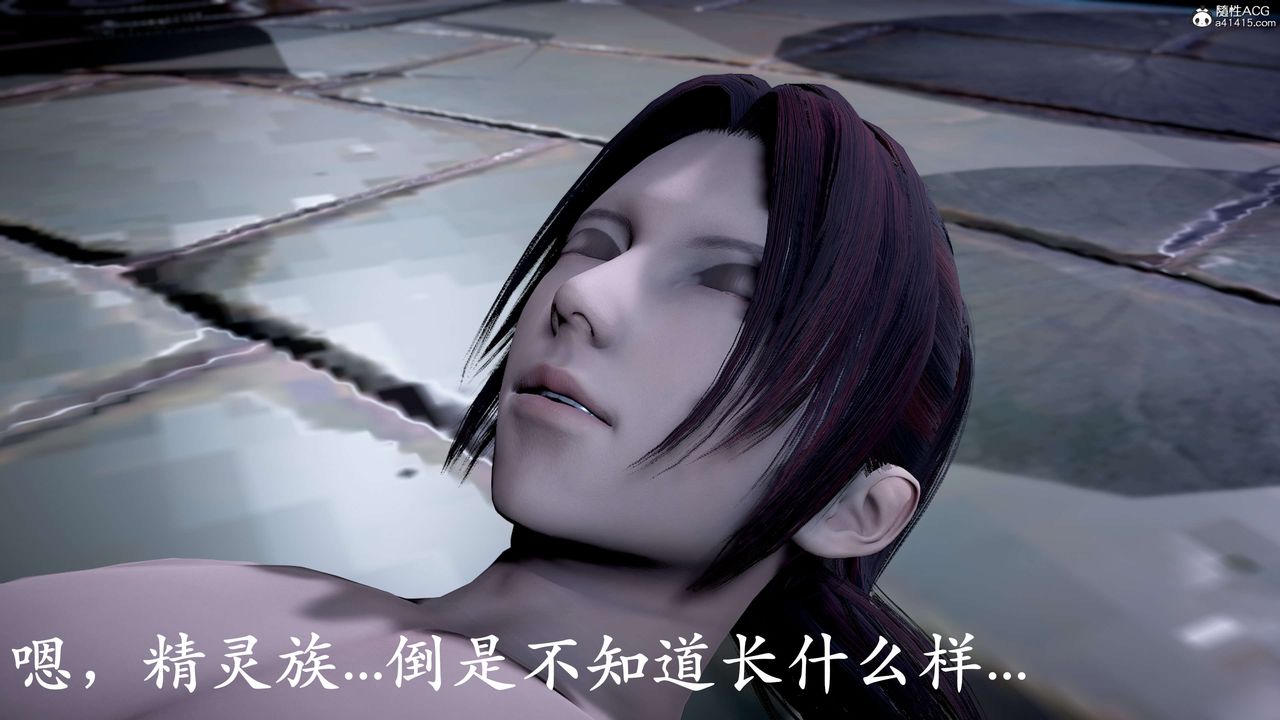 《[3D]神諭第二季》漫画 第09話-最終話