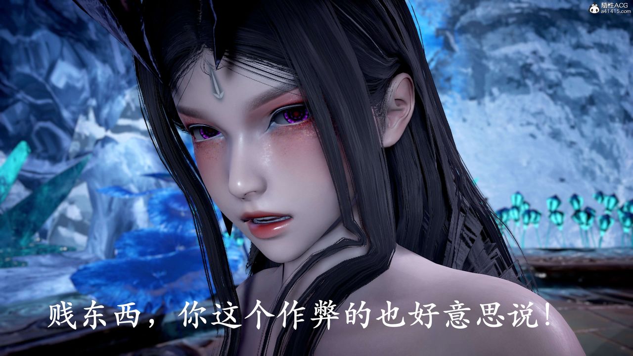 《[3D]神諭第二季》漫画 第09話-最終話