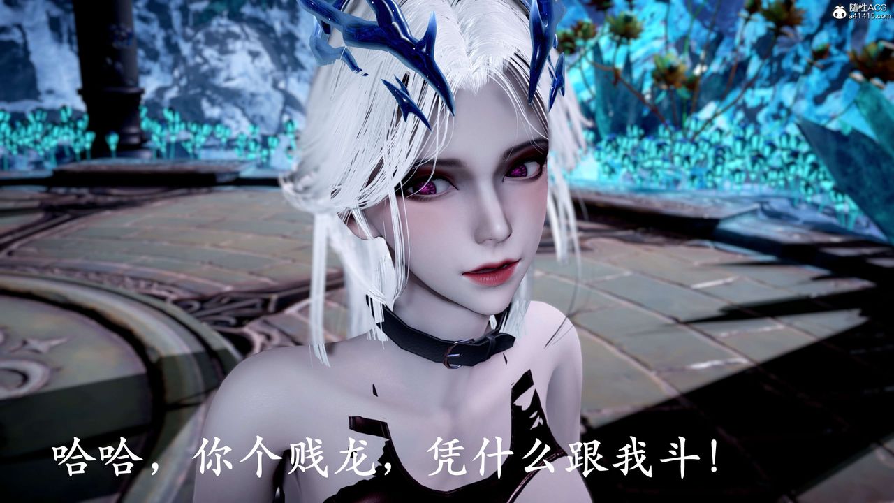 《[3D]神諭第二季》漫画 第09話-最終話