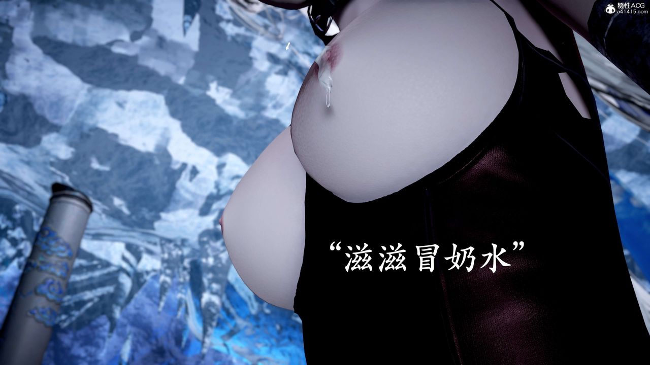 《[3D]神諭第二季》漫画 第09話-最終話