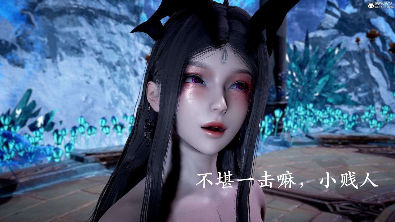 《[3D]神諭第二季》漫画 第09話-最終話