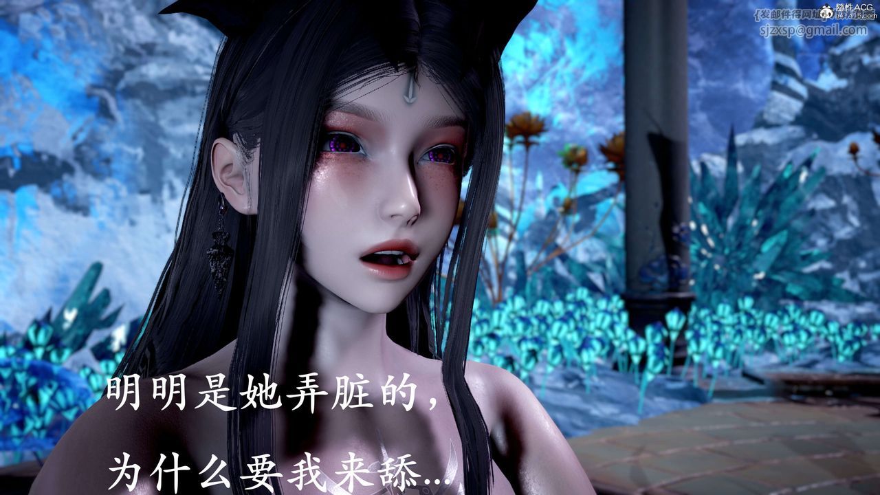 《[3D]神諭第二季》漫画 第09話-最終話