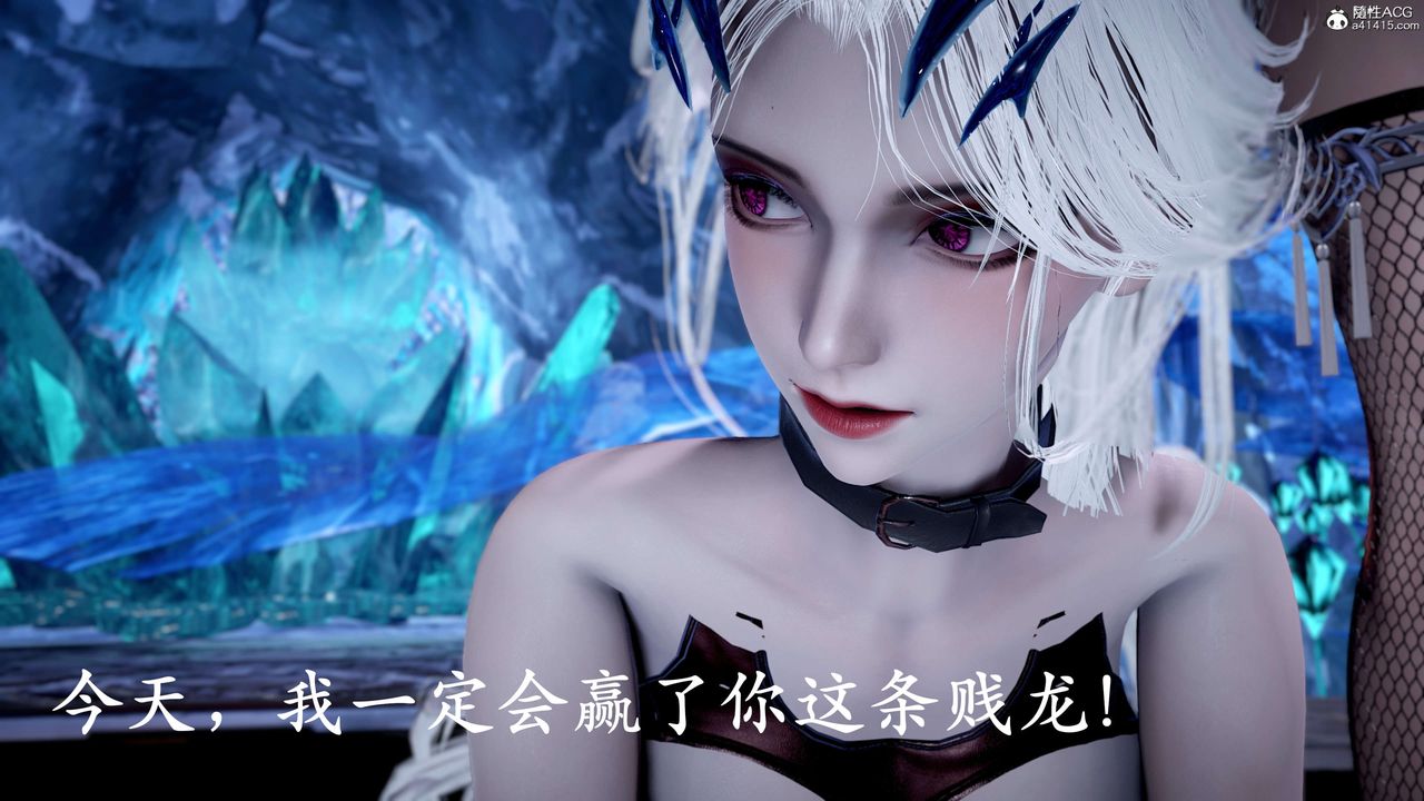 《[3D]神諭第二季》漫画 第09話-最終話