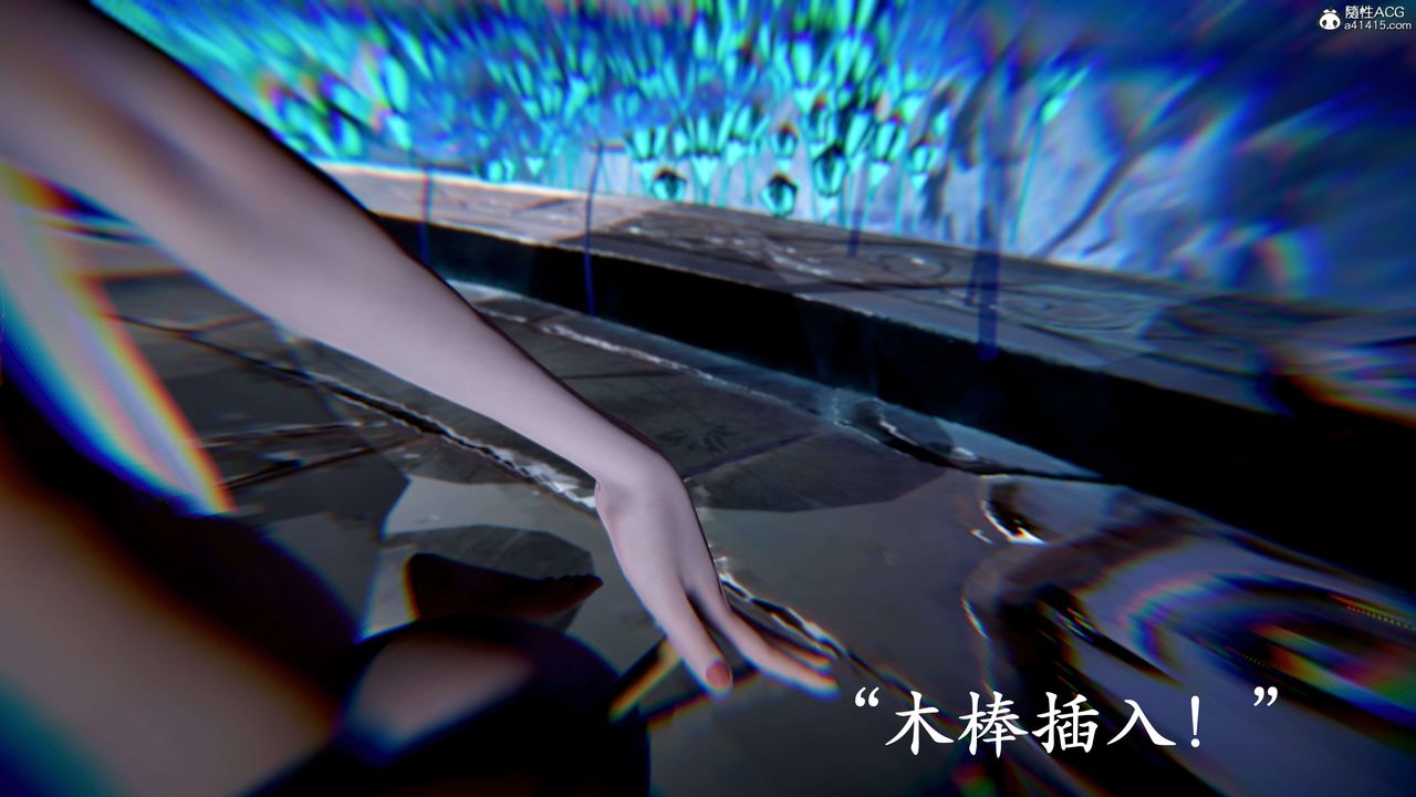 《[3D]神諭第二季》漫画 第09話-最終話