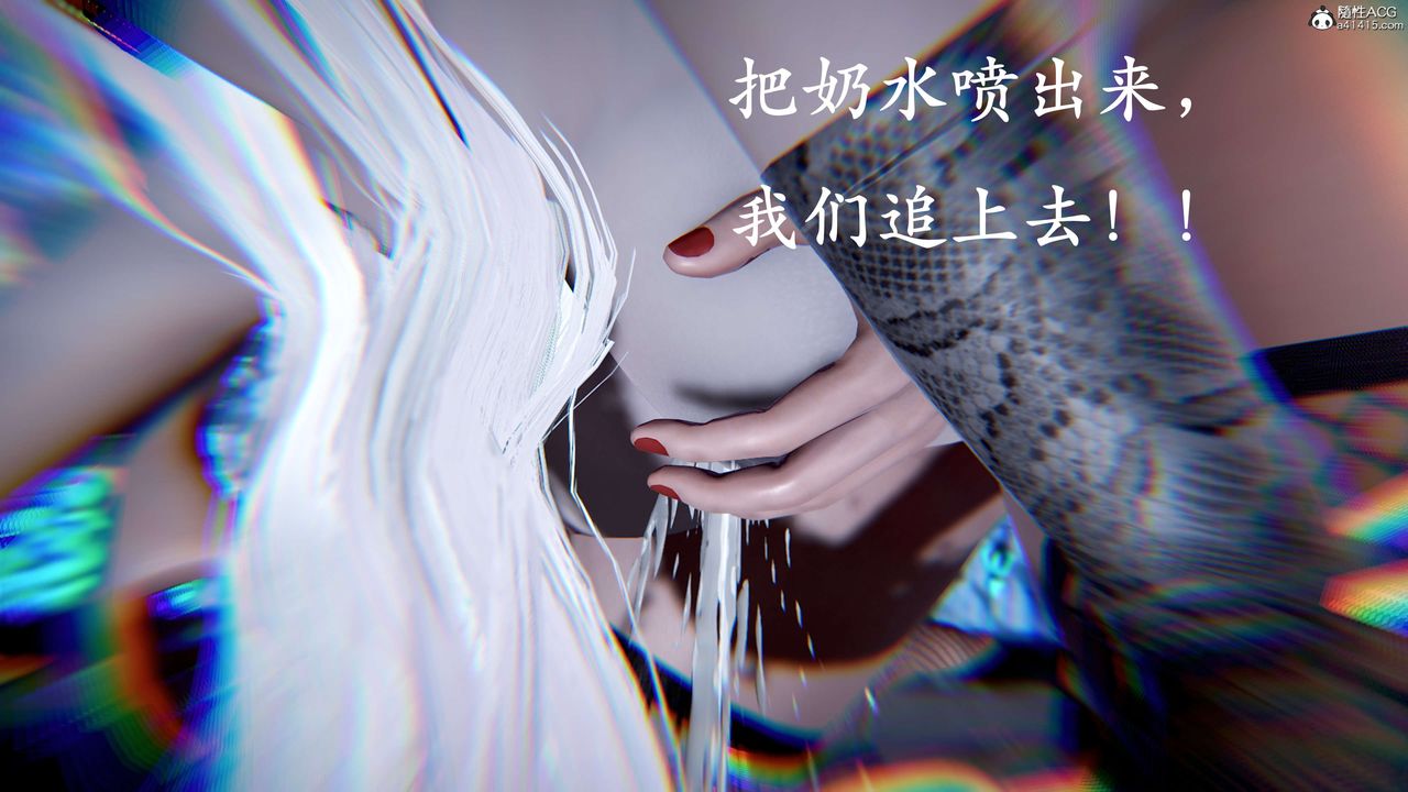《[3D]神諭第二季》漫画 第09話-最終話
