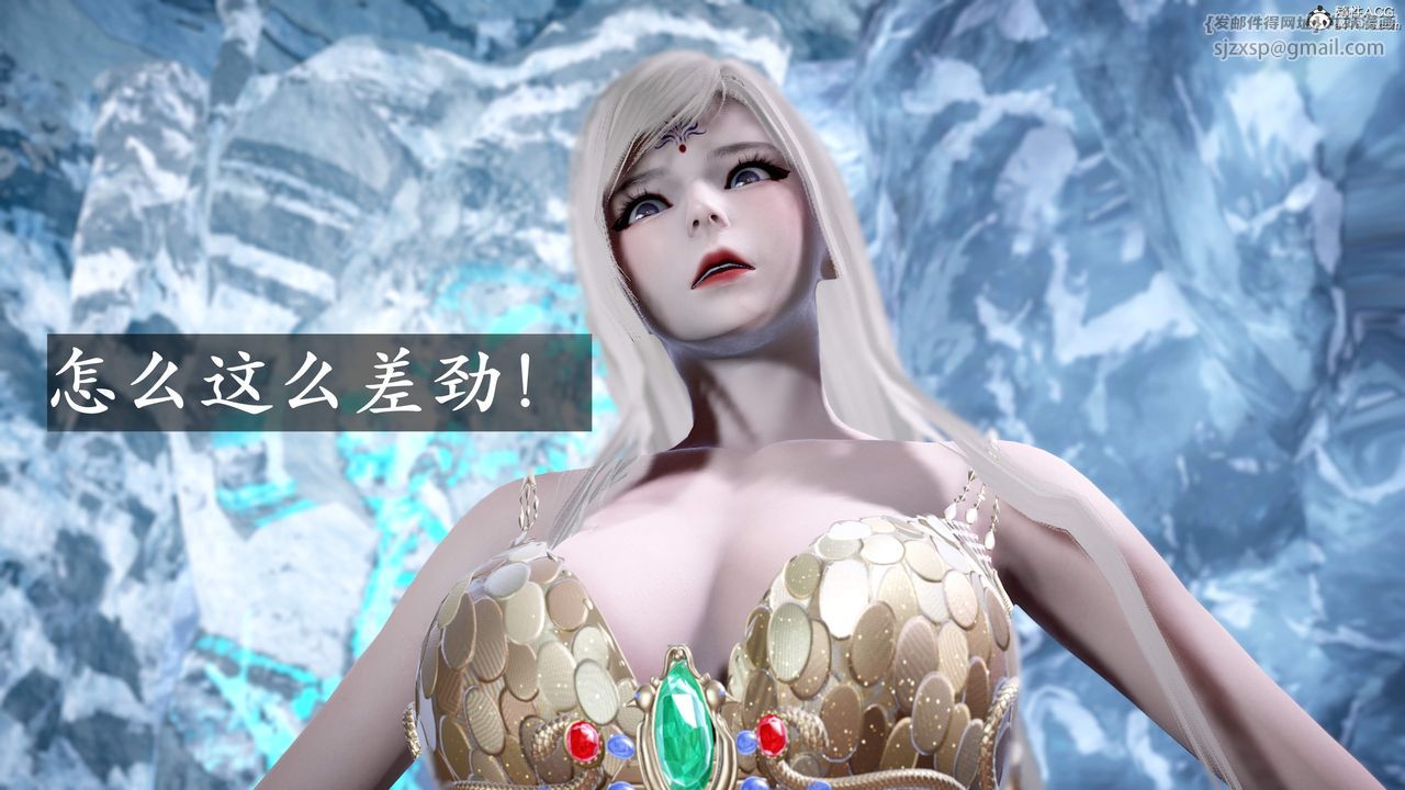 《[3D]神諭第三季》漫画 第01話