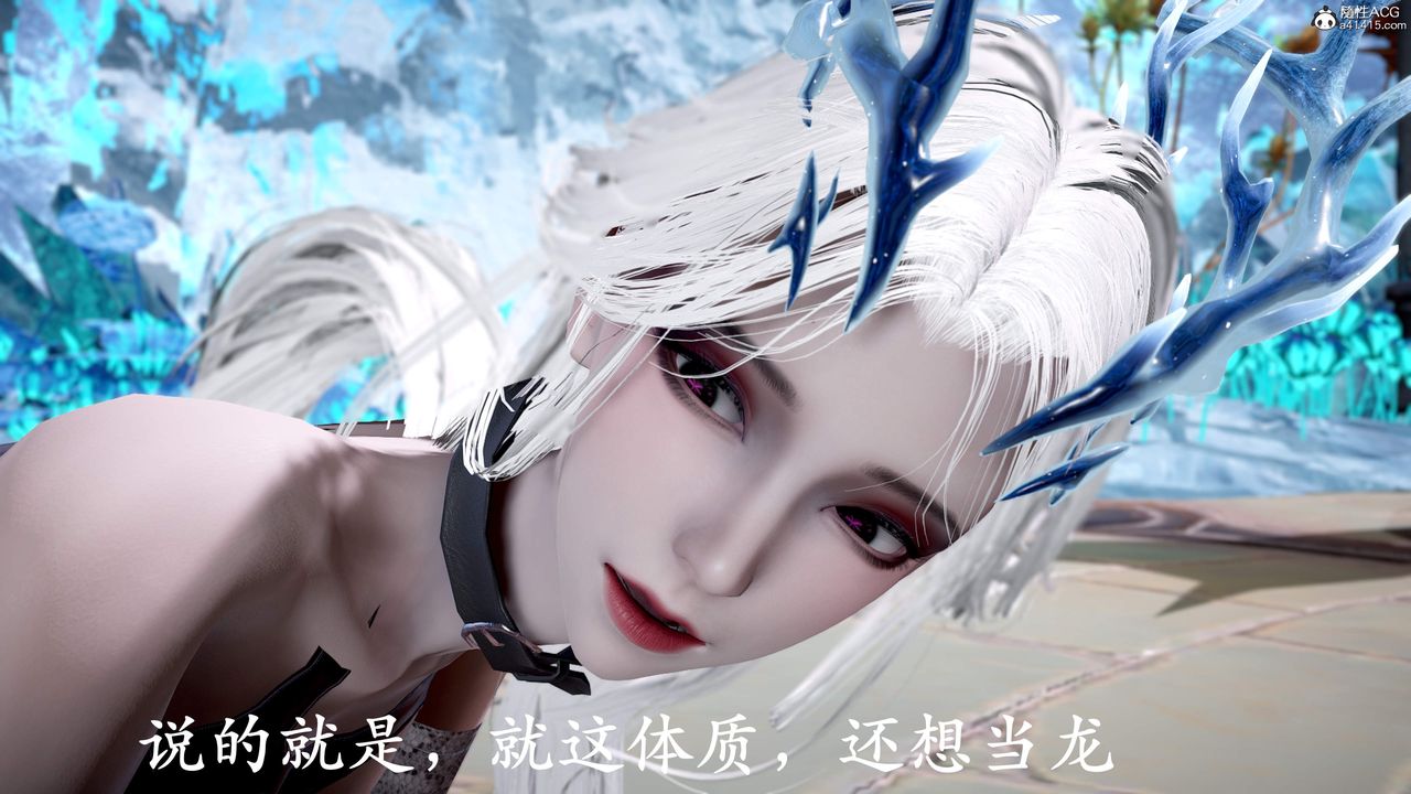 《[3D]神諭第三季》漫画 第01話