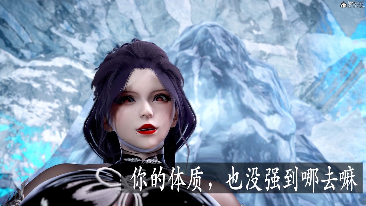 《[3D]神諭第三季》漫画 第01話