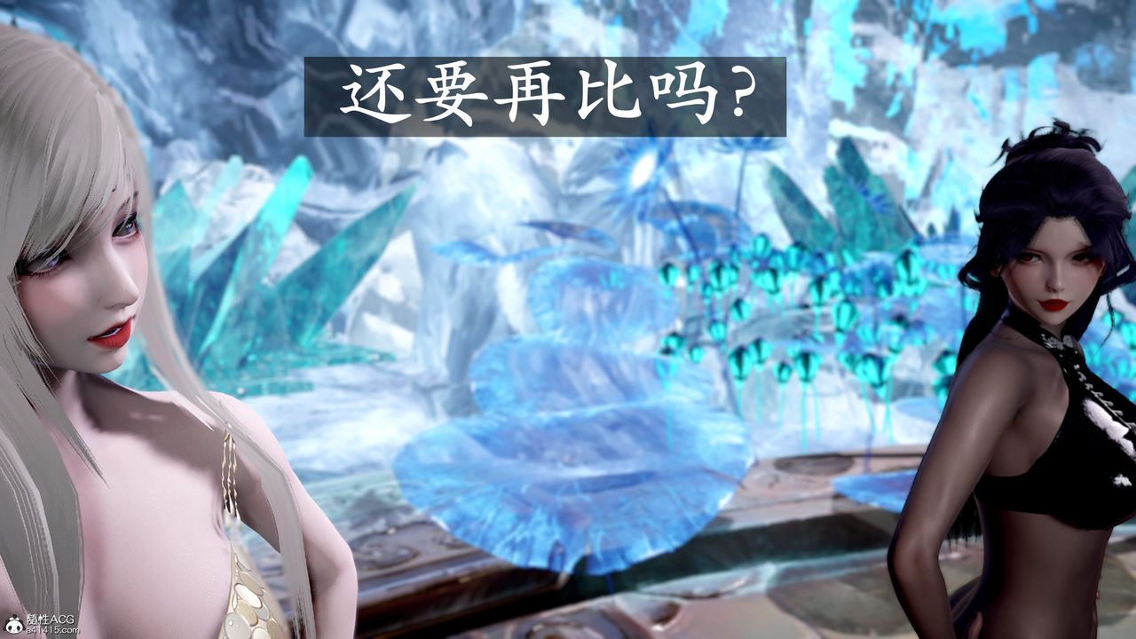 《[3D]神諭第三季》漫画 第01話