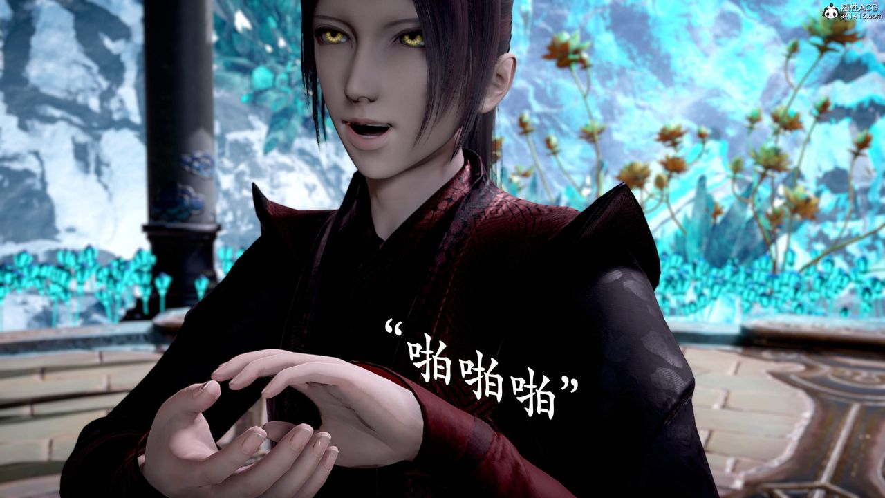 《[3D]神諭第三季》漫画 第01話