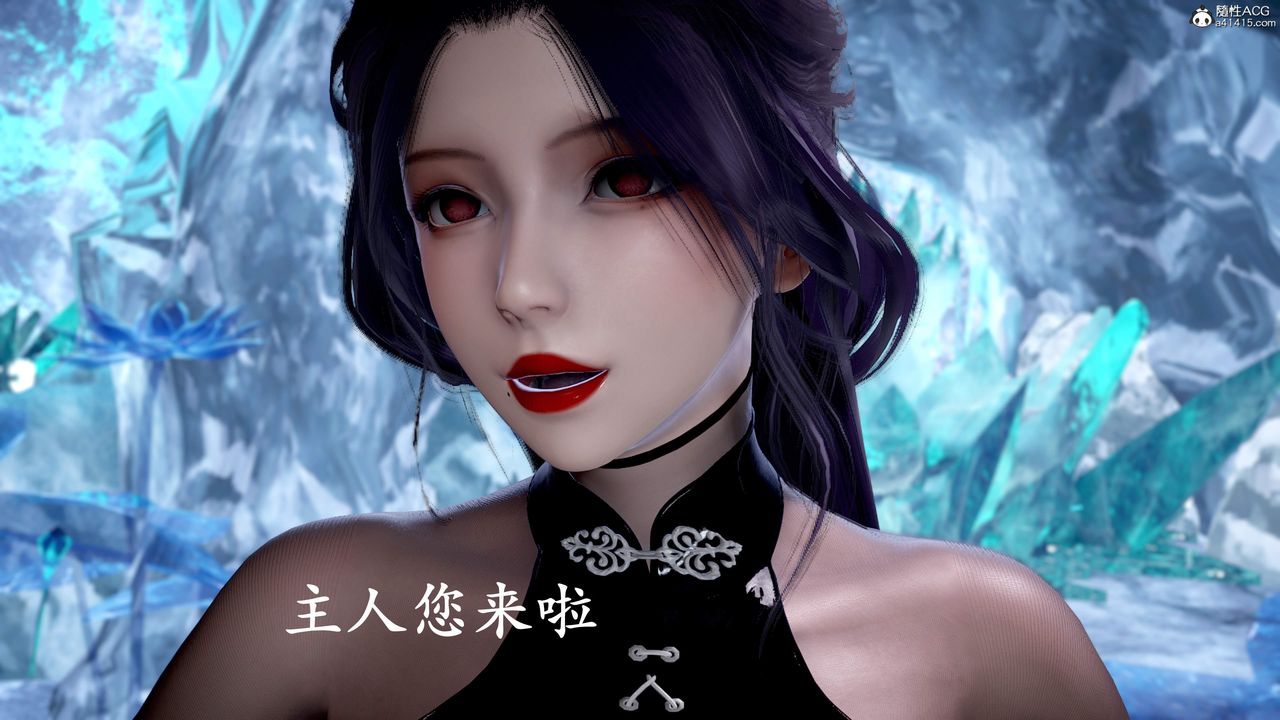 《[3D]神諭第三季》漫画 第01話