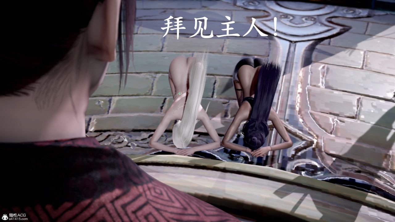 《[3D]神諭第三季》漫画 第01話