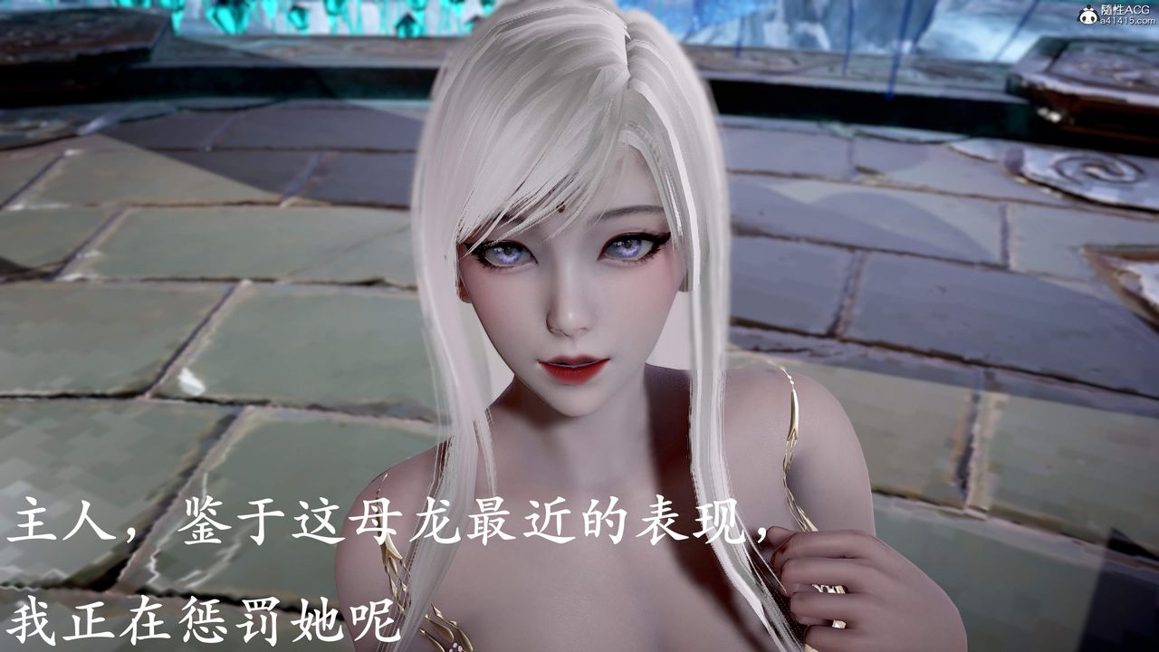 《[3D]神諭第三季》漫画 第01話