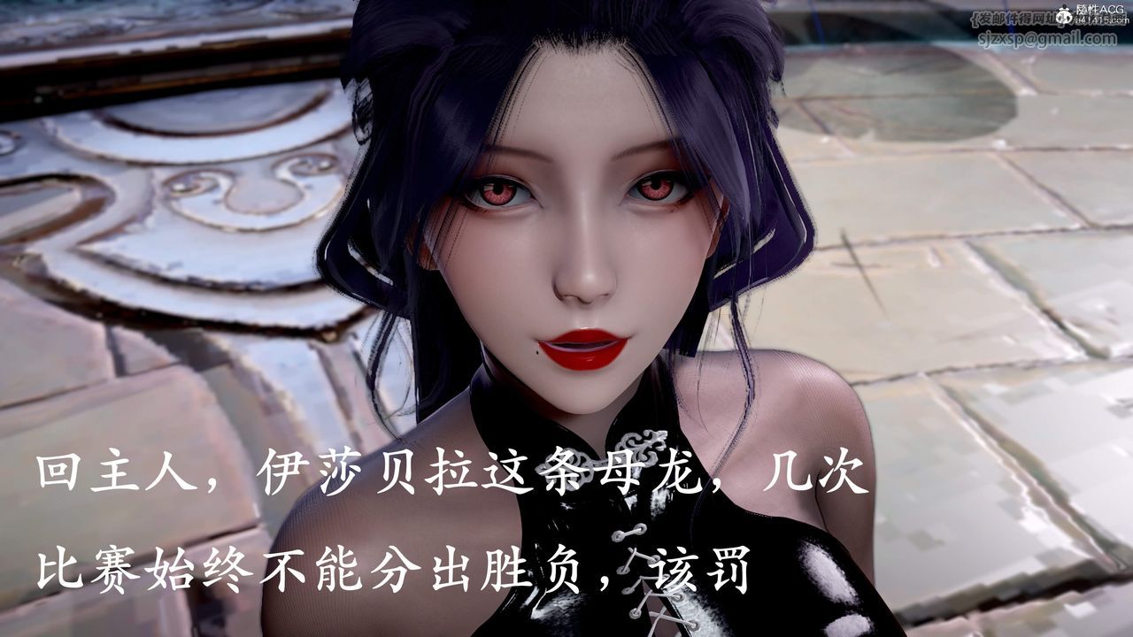 《[3D]神諭第三季》漫画 第01話