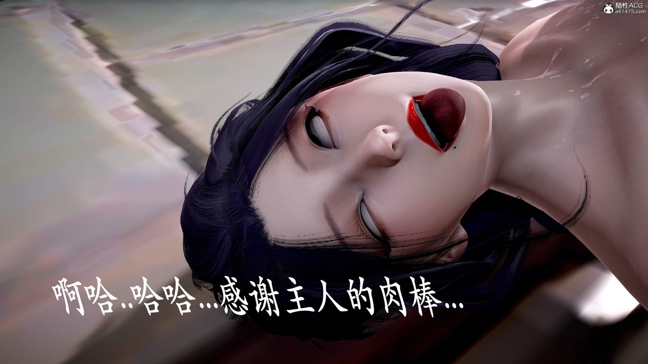 《[3D]神諭第三季》漫画 第01話