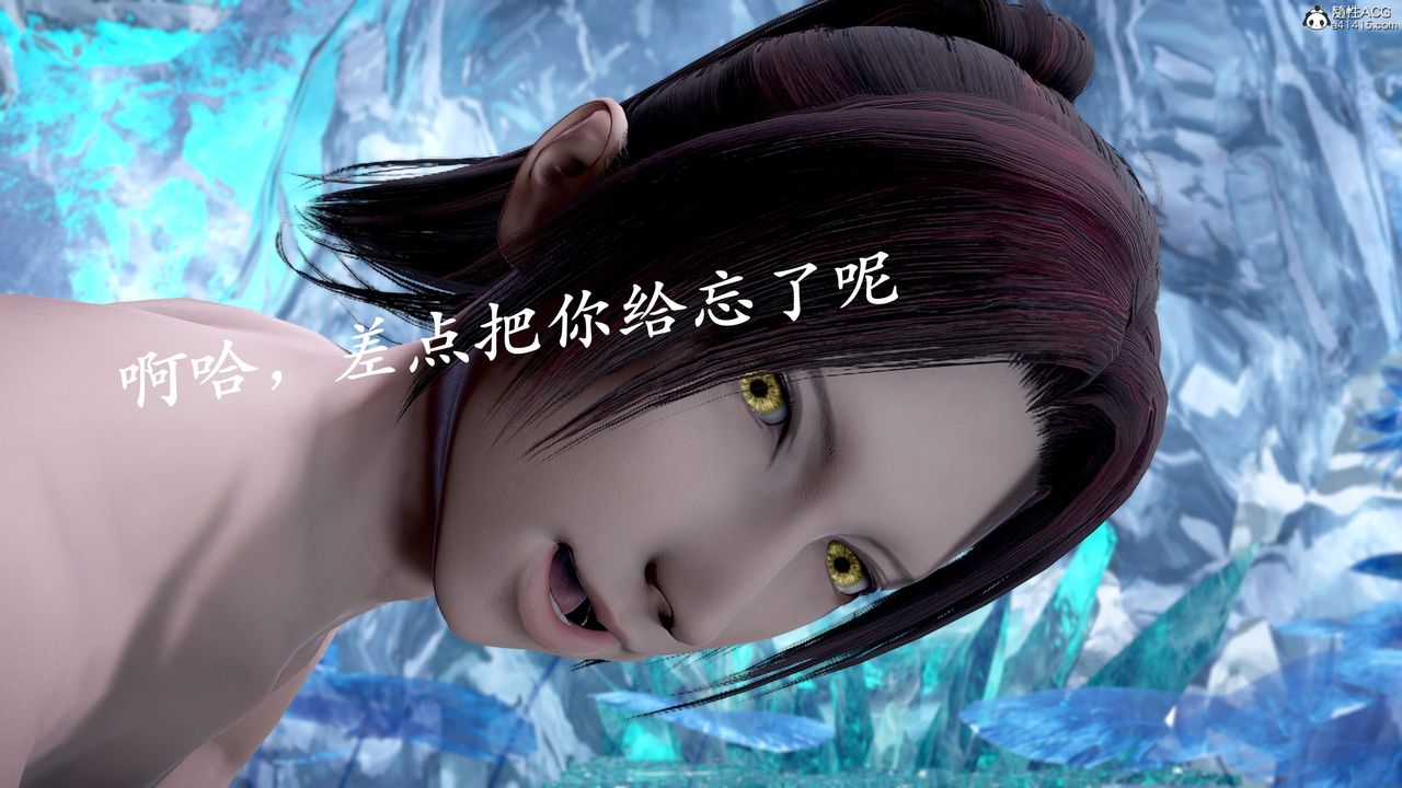 《[3D]神諭第三季》漫画 第01話