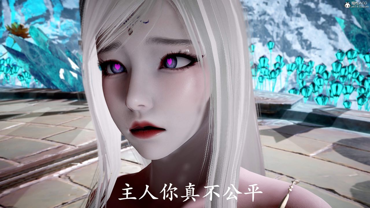 《[3D]神諭第三季》漫画 第01話