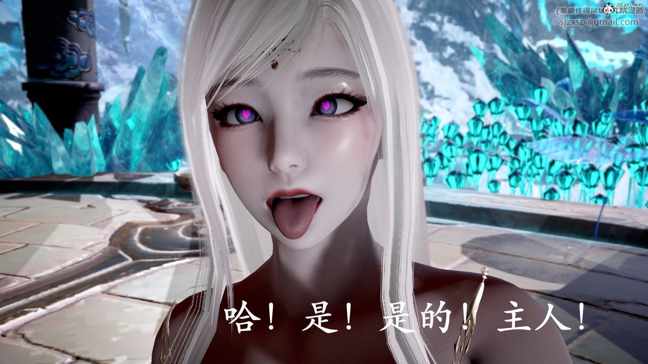 《[3D]神諭第三季》漫画 第01話