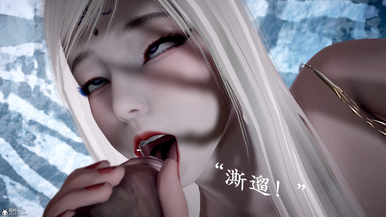 《[3D]神諭第三季》漫画 第01話