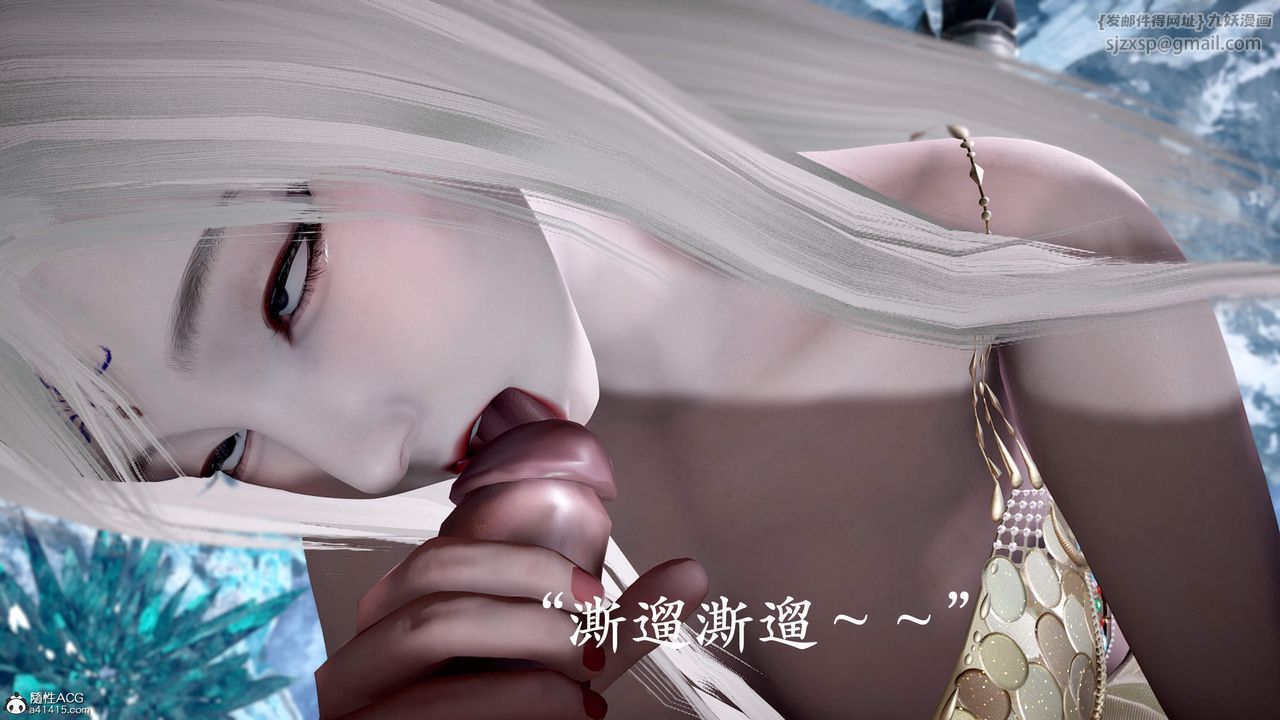 《[3D]神諭第三季》漫画 第01話