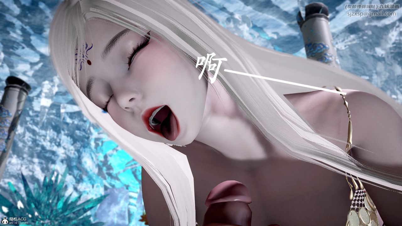 《[3D]神諭第三季》漫画 第01話