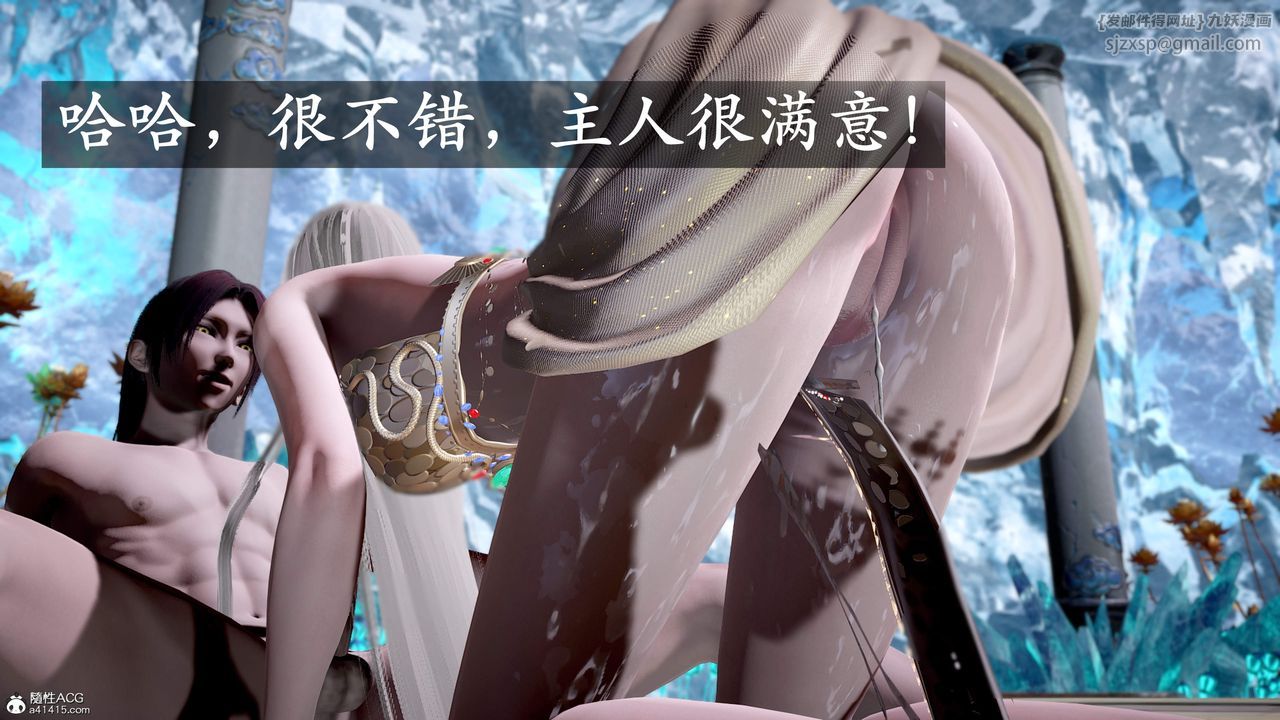 《[3D]神諭第三季》漫画 第01話