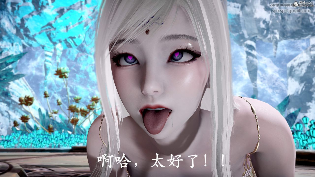 《[3D]神諭第三季》漫画 第01話