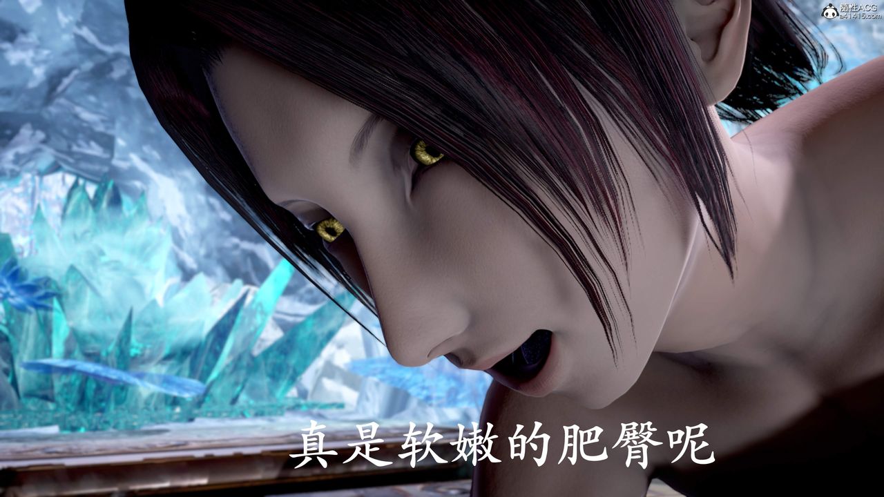 《[3D]神諭第三季》漫画 第01話