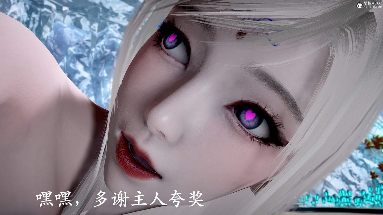 《[3D]神諭第三季》漫画 第01話