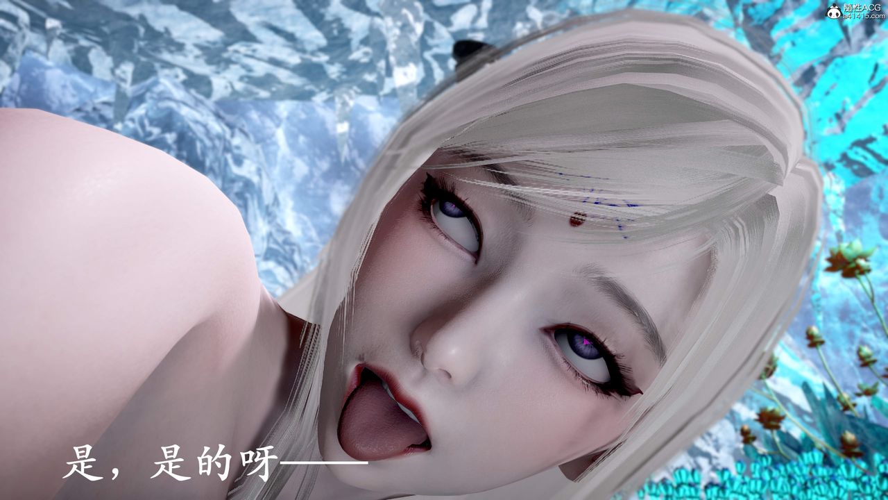 《[3D]神諭第三季》漫画 第01話