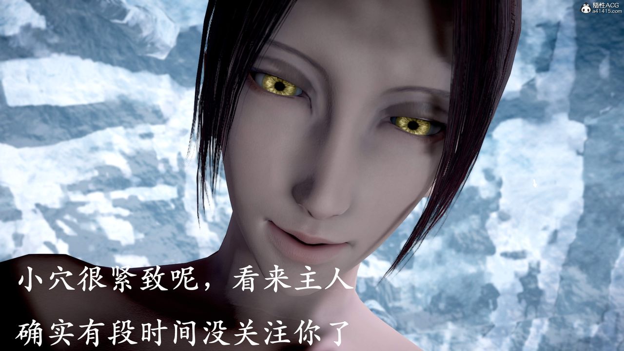 《[3D]神諭第三季》漫画 第01話
