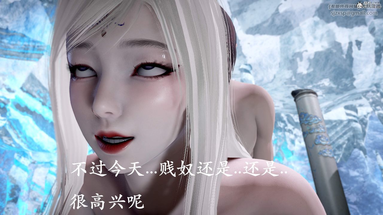《[3D]神諭第三季》漫画 第01話