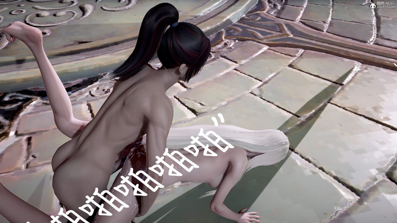 《[3D]神諭第三季》漫画 第01話