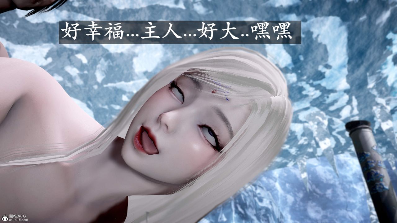 《[3D]神諭第三季》漫画 第01話
