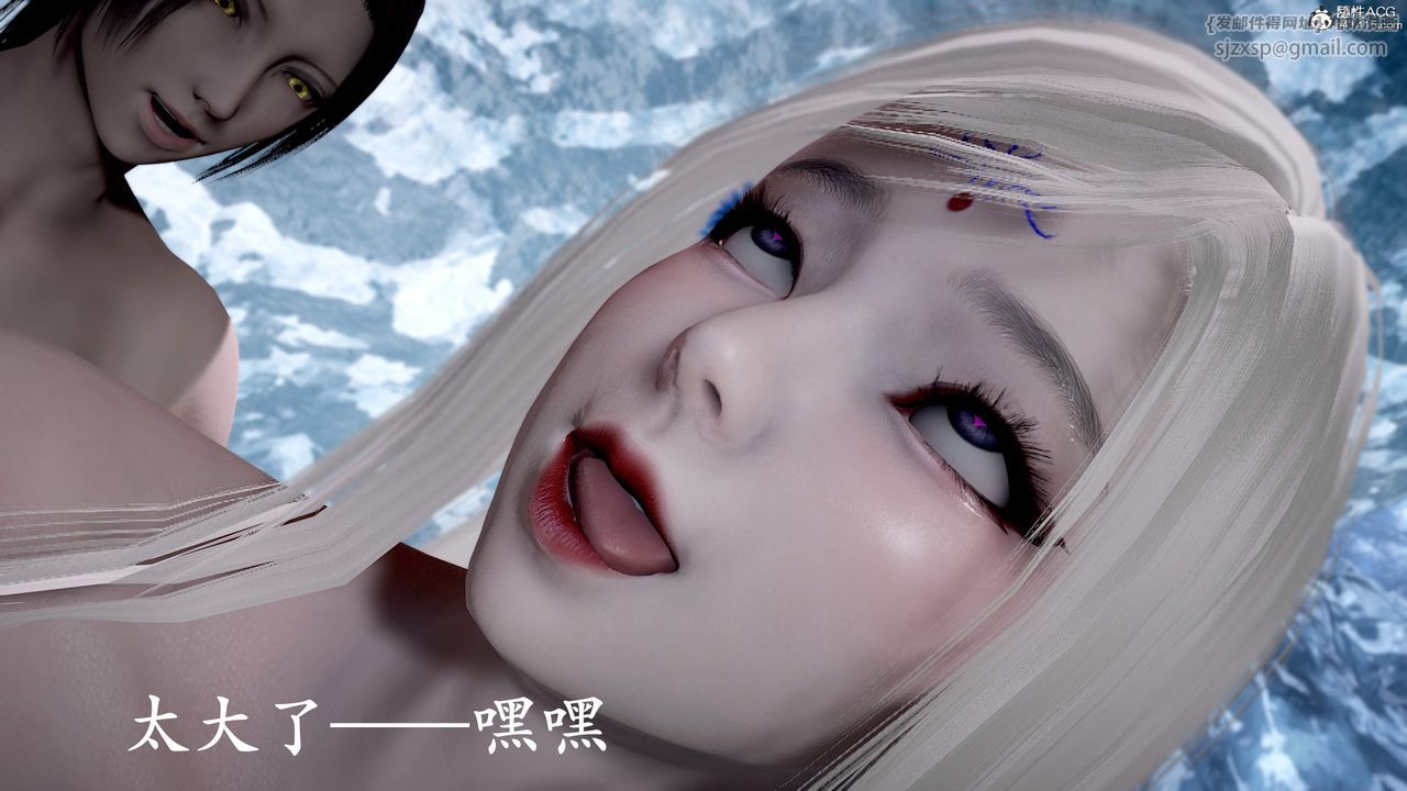 《[3D]神諭第三季》漫画 第01話