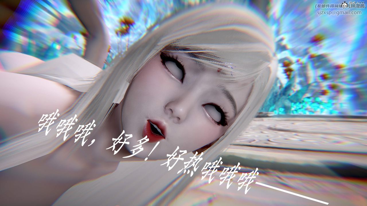 《[3D]神諭第三季》漫画 第01話