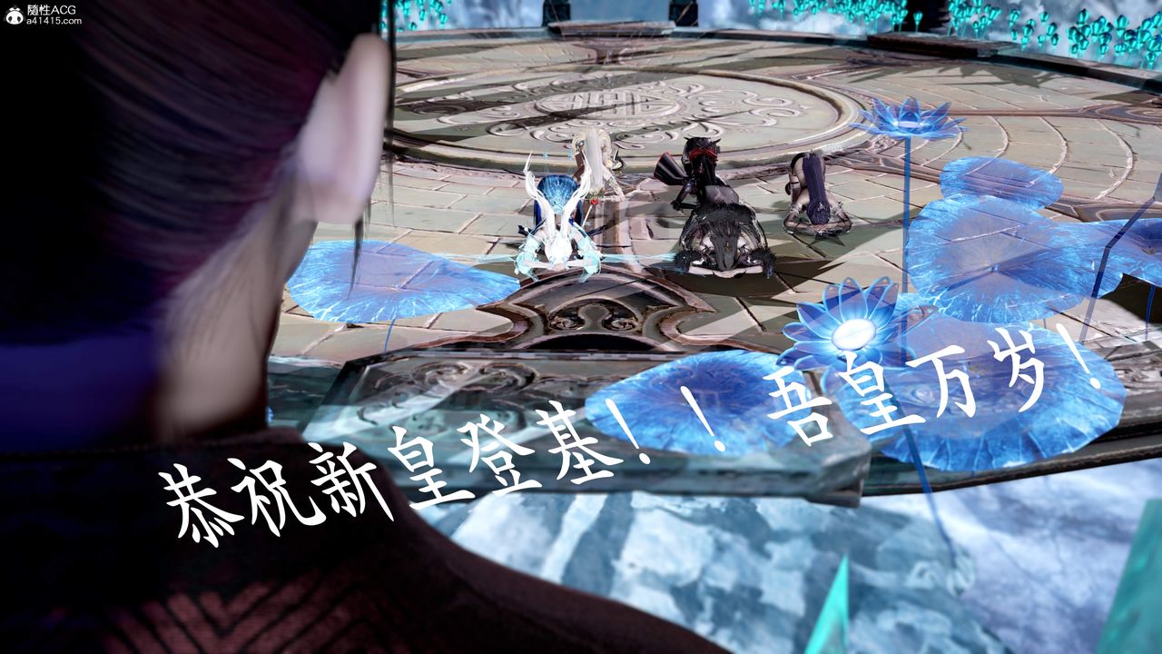 《[3D]神諭第三季》漫画 第01話