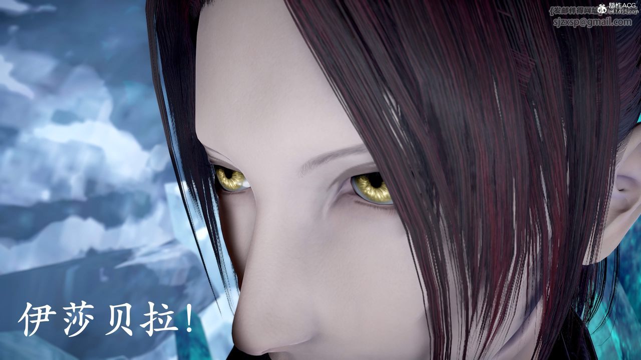 《[3D]神諭第三季》漫画 第01話