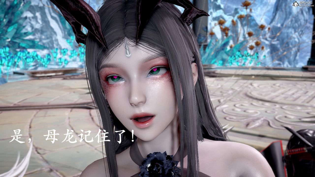 《[3D]神諭第三季》漫画 第01話