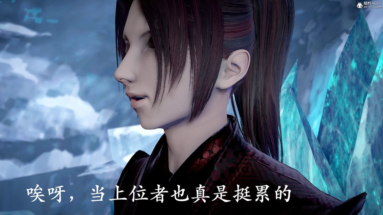 《[3D]神諭第三季》漫画 第01話