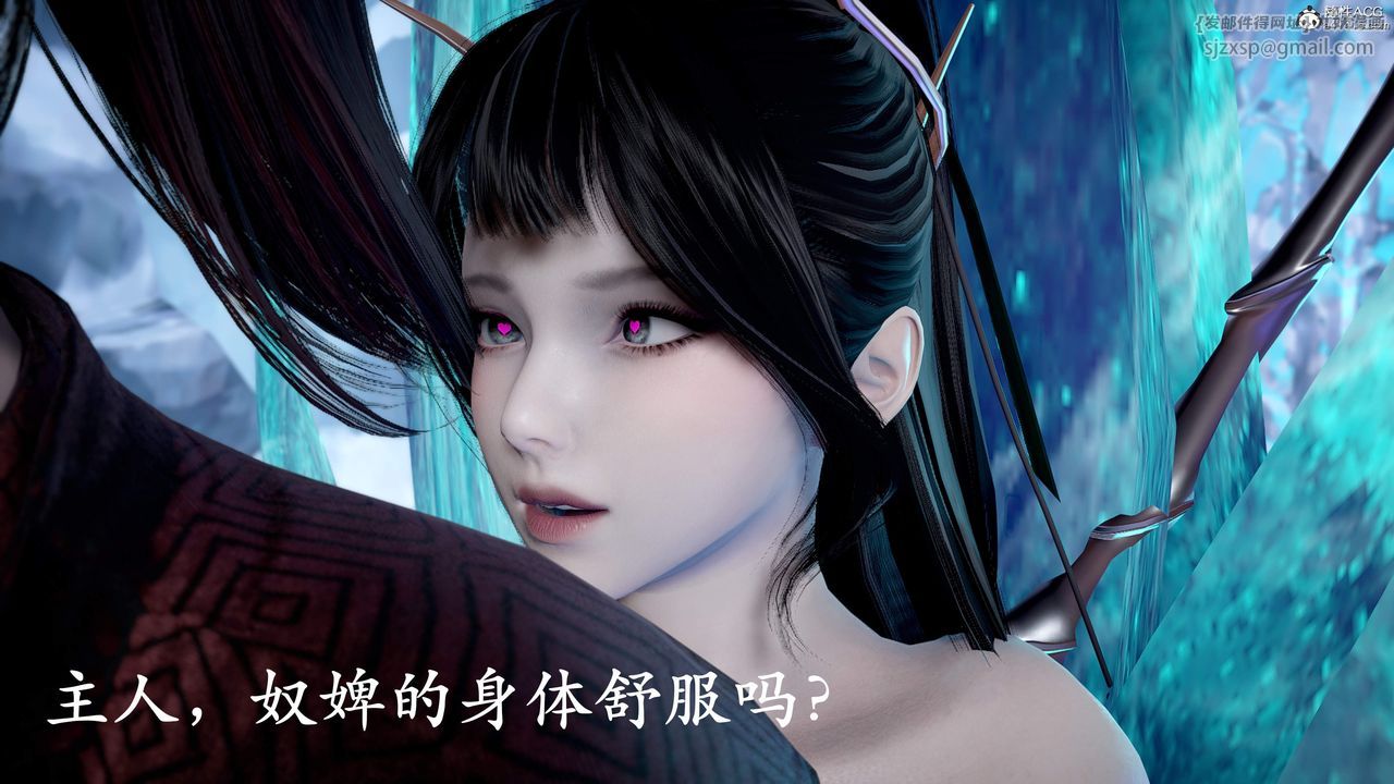 《[3D]神諭第三季》漫画 第01話
