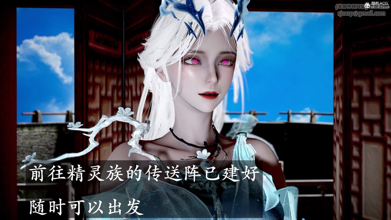 《[3D]神諭第三季》漫画 第01話