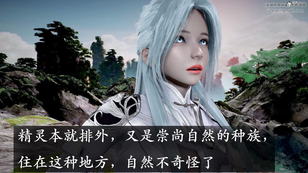 《[3D]神諭第三季》漫画 第01話